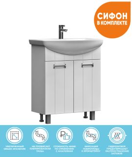 Тумба под раковину напольная Vigo Diana tn.DIA.BAL.60.2D 60 см белый